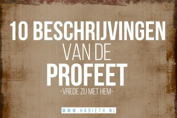 De 10 Beschrijvingen van de Profeet (vrede zij met hem)
