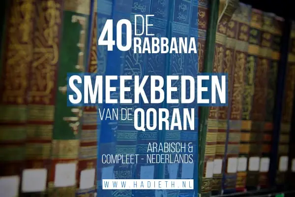 40 RABBANA DUA VAN DE KORAN
