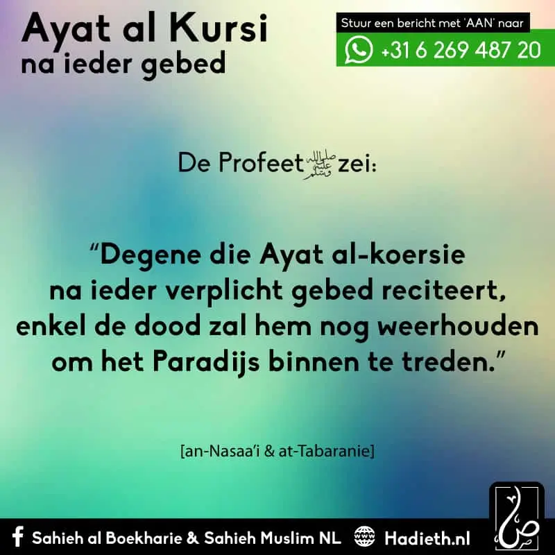 Ayat al Kursi gebed