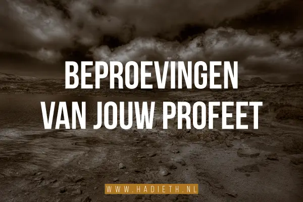 11 Feiten: Beproevingen van de Profeet
