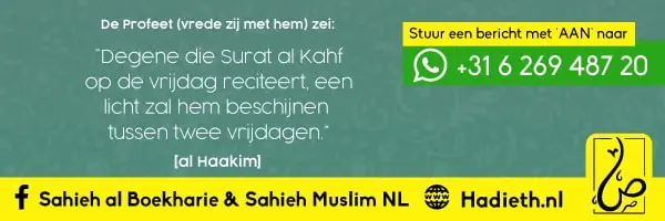Kahf Artikel Hadieth