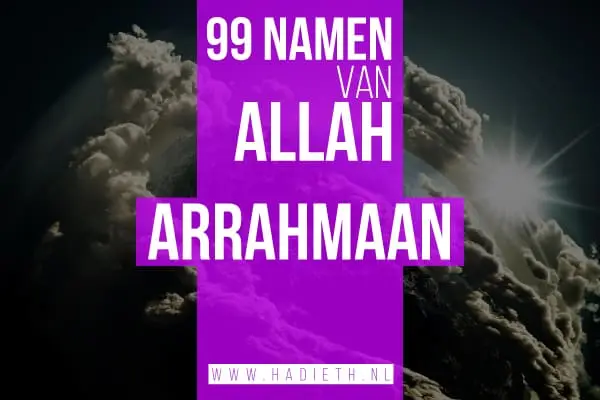 ARRAHMAAN