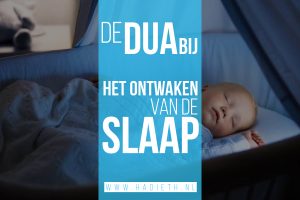 Dua-wakker-worden-slaap Islam