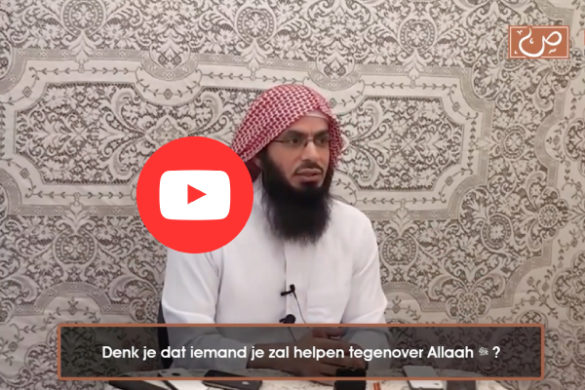 Hadith - Vind hier overleveringen van de Profeet Mohammed | Hadieth.nl